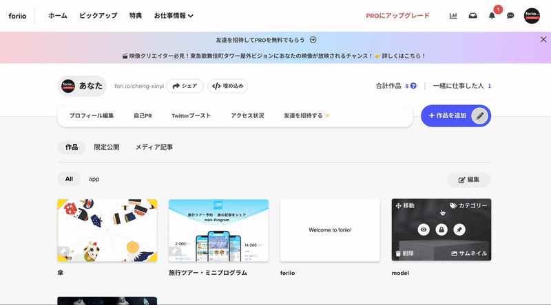 b24704bd 82c1 449c 85fb 10b179c3dd32-1