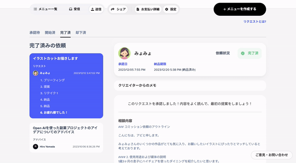 sdfsdfs fsd sd fsd fsdf sdf-1